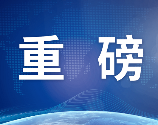 重磅！聯(lián)食認(rèn)證推出社會(huì)責(zé)任管理體系認(rèn)證